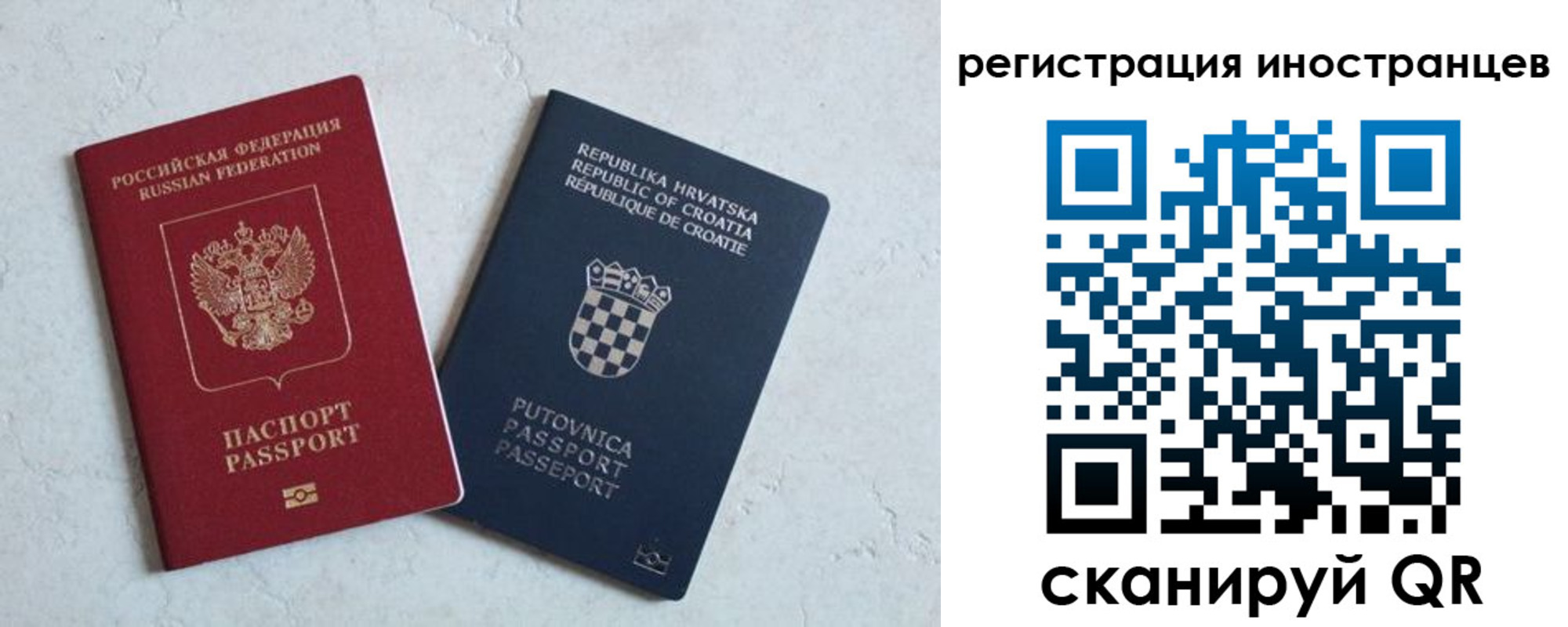 прописка для кредита в Буинске
