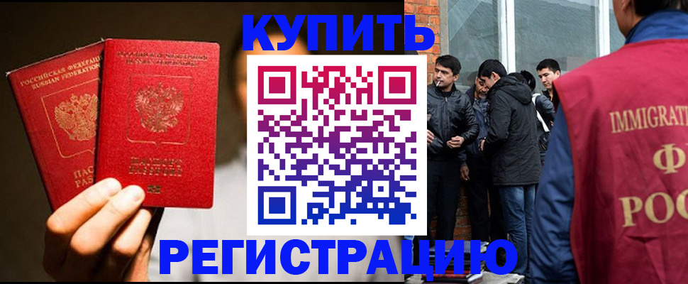 найти адрес прописки в Буинске